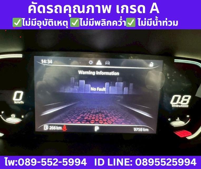 2025 MG MG5 1.5 X SUNROOF 12