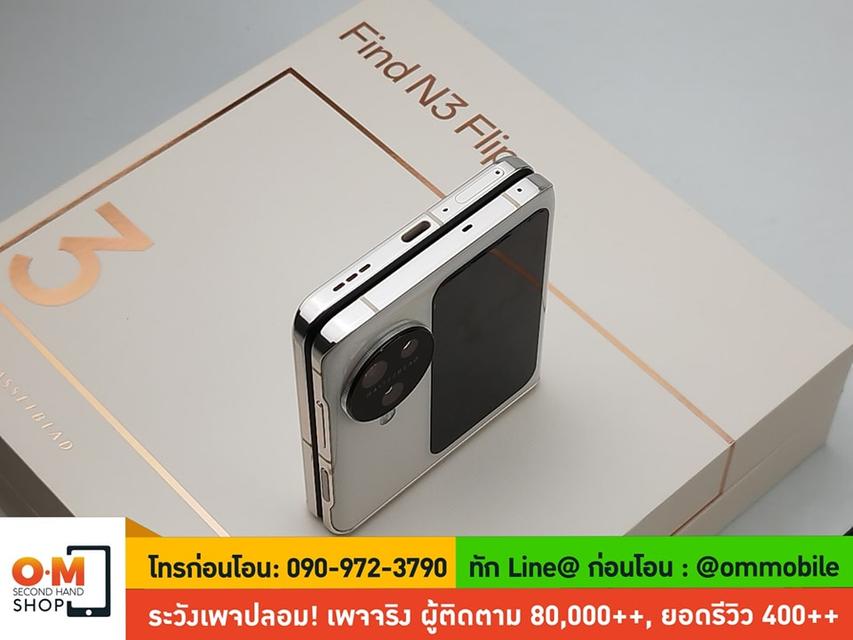 ขาย/แลก Oppo Find N3 Filp 12/256 สีทอง ครีม ศูนย์ไทย อายุ 6 วัน ประกันยาว 07/06/2025 สภาพสวยมาก แท้ ครบกล่อง เพียง 18,990 บาท 5