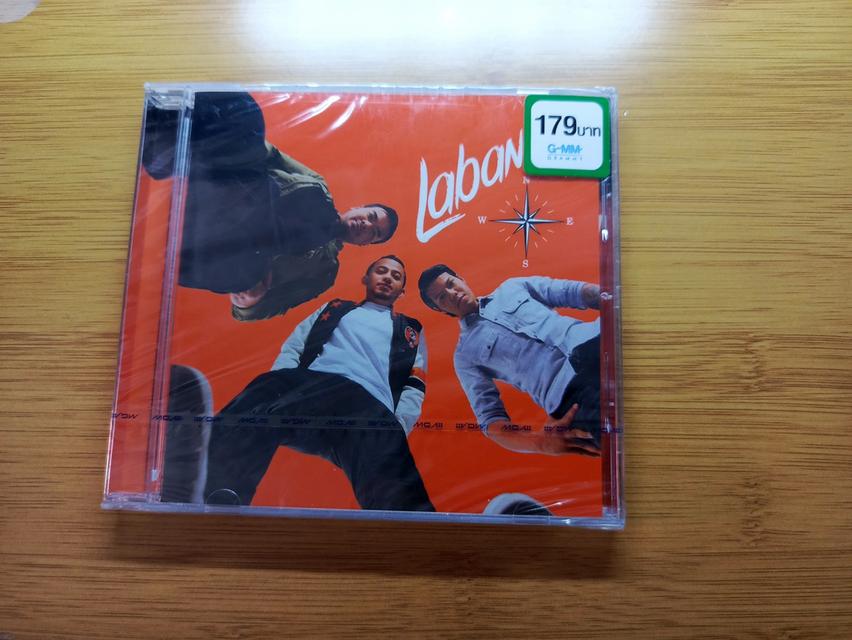 ซีดี ลาบรานูน ลดราคา 179 เหลือ 120 บาท ไม่ผลิตแล้ว รูปย่อยที่ 2