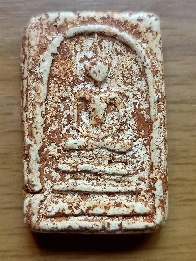 พระสมเด็จวัดระฆังพิมพ์ฐานแซม