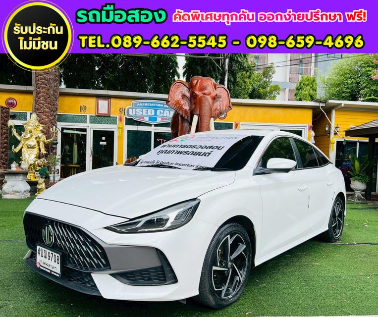 ✨ 2024 MG MG5 1.5 X  รุ่นท็อปสุด  ✅ Sunroof และระบบ i-SMART รูปที่ 2