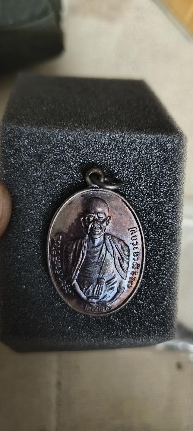 เหรียญครูบาศรีวิชัย 2482