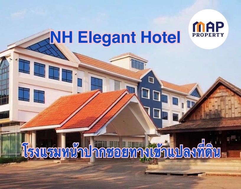 ทำเลทองแห่งการลงทุน! ที่ดิน 8 ไร่เศษ เหมาะทำรีสอร์ท โรงแรม หมู่บ้านจัดสรร ใจกลางเมืองสกลนคร 3