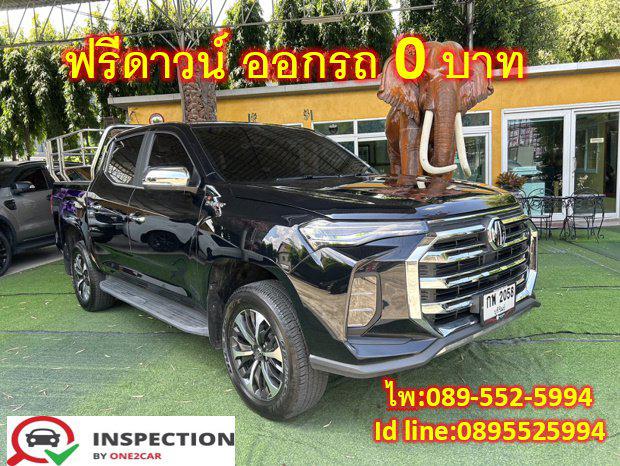 MG EXTENDER 2.0 DOUBLE CAB GRAND X   ปี 2023 2