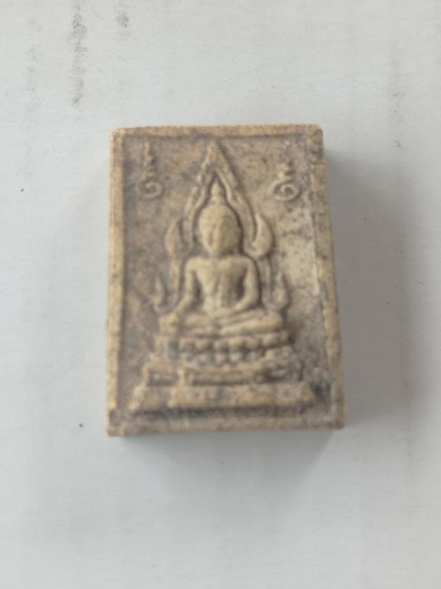 พระผงคำข้าว หลวงพ่อฤาษีลิงดำ