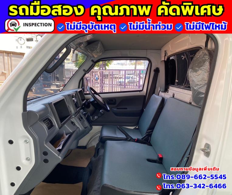 🚗ปี2023 Suzuki Carry 1.5  Truck 🎯ไมล์แท้ 16,xxx กม. 7