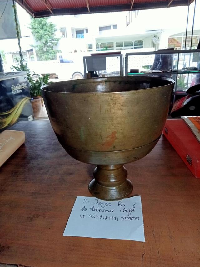 ชุดขันทองเหลืองโบราณมีรอยประซ่อมแต่ไมมีผลตัวพาน บังพอดี