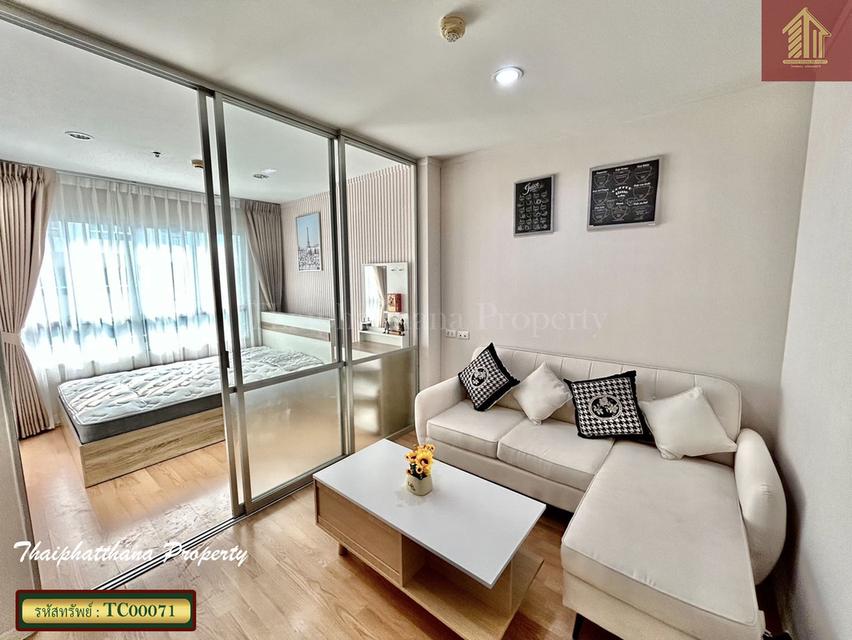 ลุมพินี เมกะซิตี้ บางนา 1