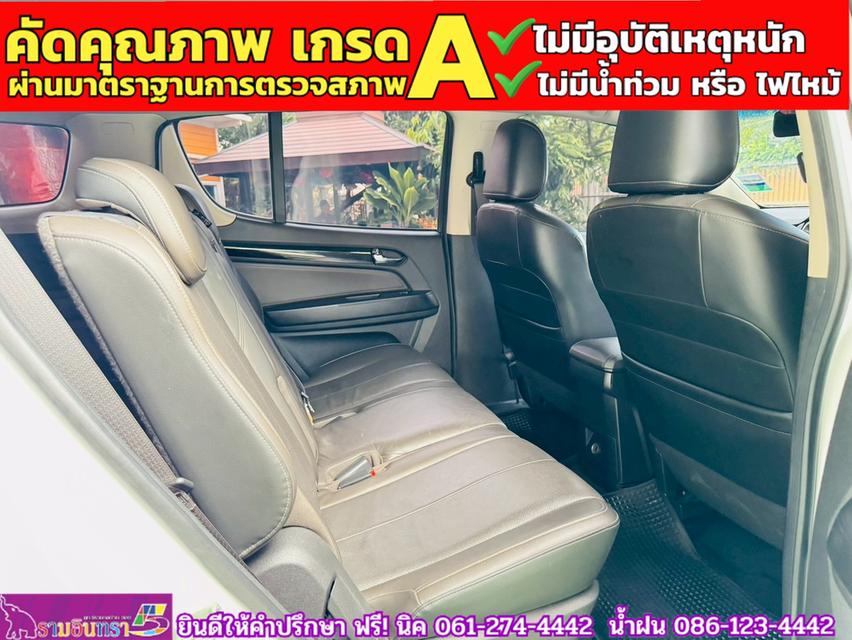 CHEVROLET TRAILBLAZER 2.5 LTZ 2WD ปี 2019 10