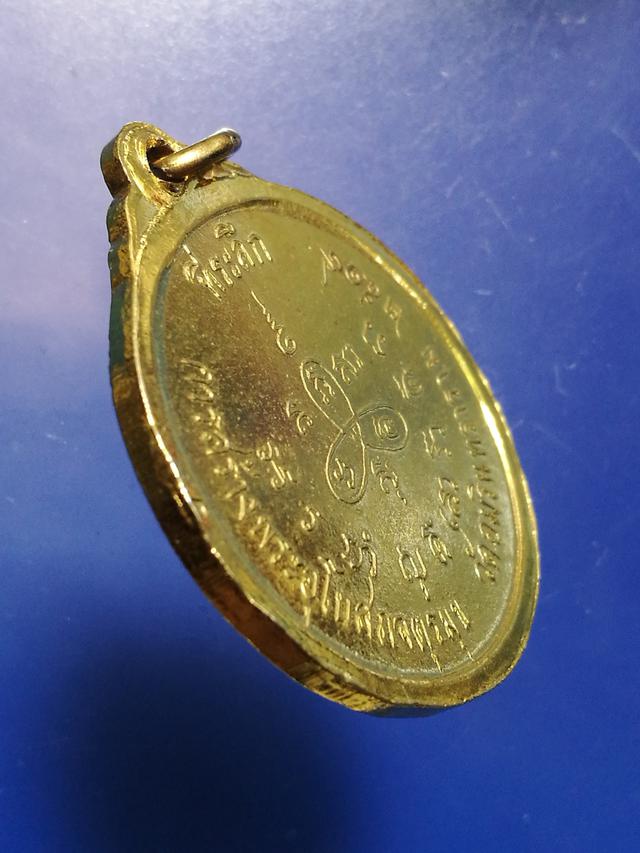 เหรียญสมเด็จพระโคดมบรมอินรามุนี วัดอมรินทราราม ปี19 จ.ราชบุรี 4