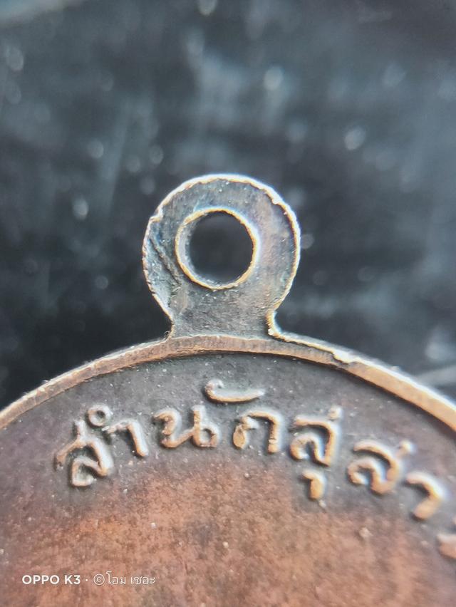กองพัน ลำปาง 11