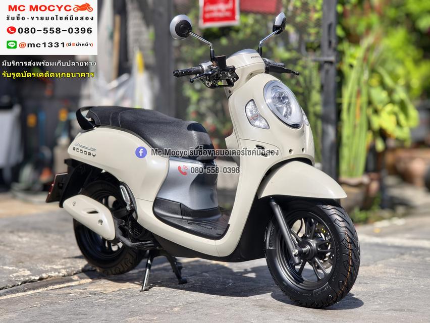 Scoopy i 2023 วิ่ง8000โล รถบ้านมือเดียว เครื่องท่อเดิม เล่มเขียวชุดโอนครบ No1246    3