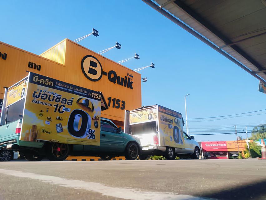 เอกตรังรถแห่ป้ายโฆษณาจ.ตรัง0808712613 7