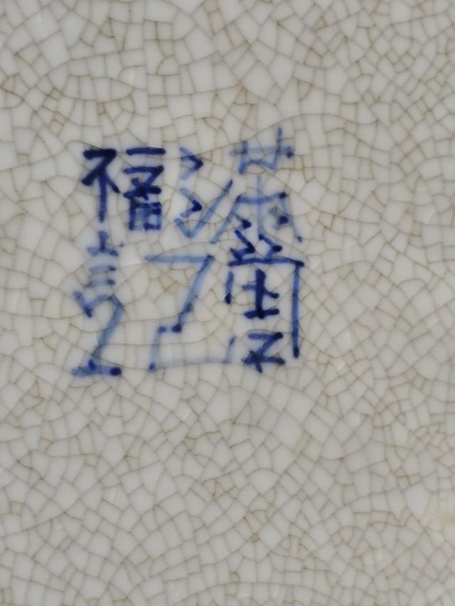 โถกระเบื้องมีฝาปิด งานลายครามน้ำเงินขาว เดินขอบทองหรือขอบทองเหลือง รูปที่ 9