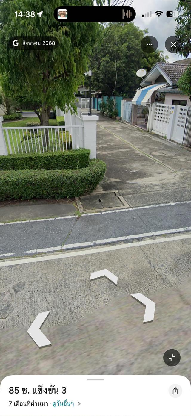 🏡 บ้านเดี่ยวทำเลสงบ ความเป็นส่วนตัวสูง บนพื้นที่กว้าง 71 ตร.วา  3 ห้องนอน 2 ห้องน้ำ 📍 ซอยพหลโยธิน 64 (หลัง รพ.บี.แคร์) | หมู่บ้านแข็งขัน 3 (งดงาม 3) 2