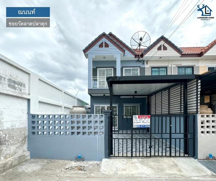 LM24-0221 ขายทาวน์เฮ้าส์ 2 ชั้น หลังมุม รีโนเวทใหม่ มบ.ณนนท์ ซอยวัดลาดปลาดุก เนื้อที่ 29.7 ตรว 3นอน 2น้ำ 1