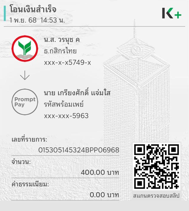 ปอมผสมชิวาวาเพศผู้ 2