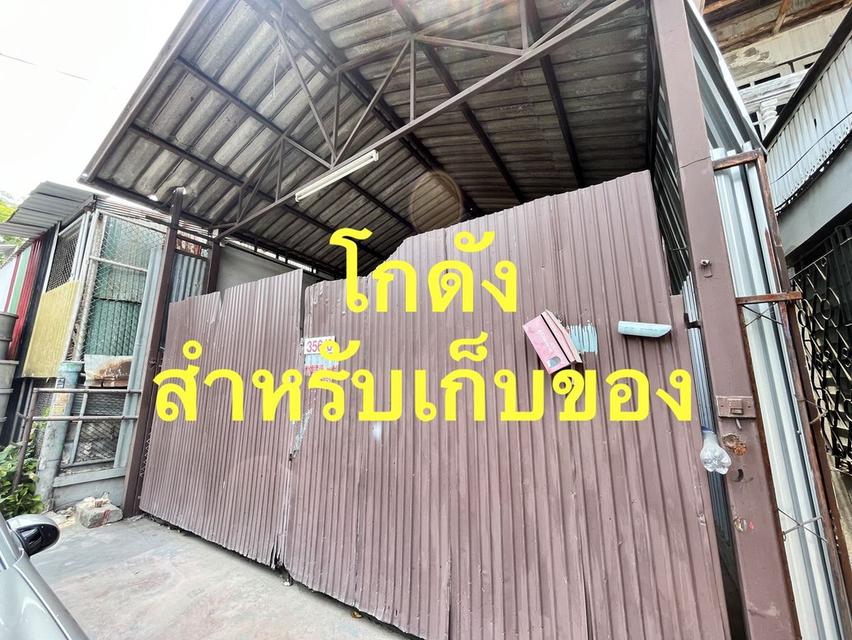 🏭 ให้เช่าโกดังพร้อมใช้งานพื้นที่กว้าง ทำเลดี เดินทางสะดวก เหมาะเก็บของ/ทำธุรกิจ ราคาคุ้ม!