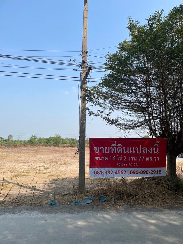 📣ขายที่ดินเปล่า 'ลาดหลุมแก้ว' (คลองลาดช้างห่างจากถนนใหญ่ 300 เมตร) พื้นที่ทั้งหมด 16 ไร่ 2งาน 77ตร.วา ที่ดินถมแล้ว ราคา 45 ลบ. พื้นที่สีเขียว 12