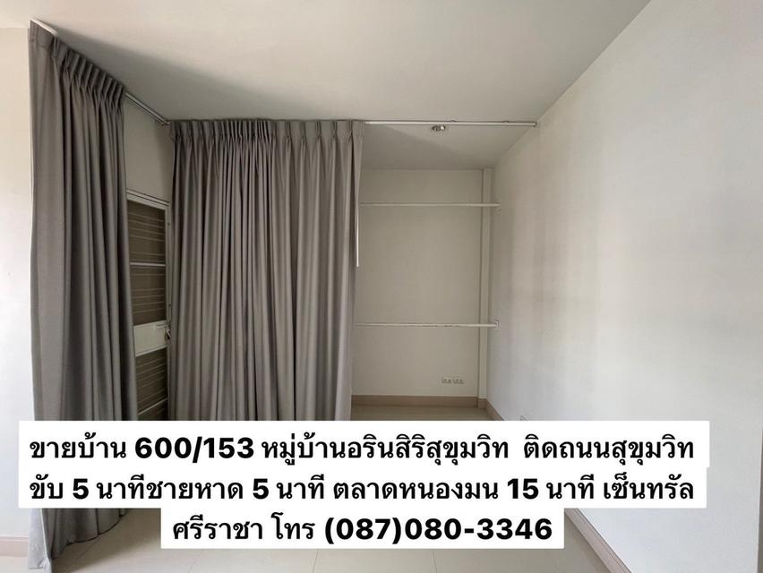 ขายบ้านพร้อมอยู่ ติดถนนสุขุทวิท ใกล้ตลาดหนองมน บางแสน ม.บูรพา เซ็นทรัลศรีราชา 4