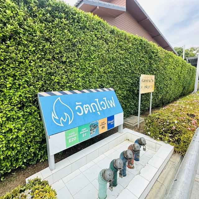 ขายกิจการปั๊มนำ้มัน พร้อมสิ่งปลูกสร้าง อ.ปราณบุรี จ.ประจวบคีรีขันธ์ ดำเนินการต่อได้ทันที 5