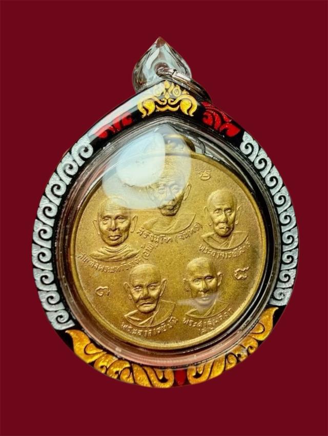 พระเครื่อง พระบูชา เหรียญคณาจารย์