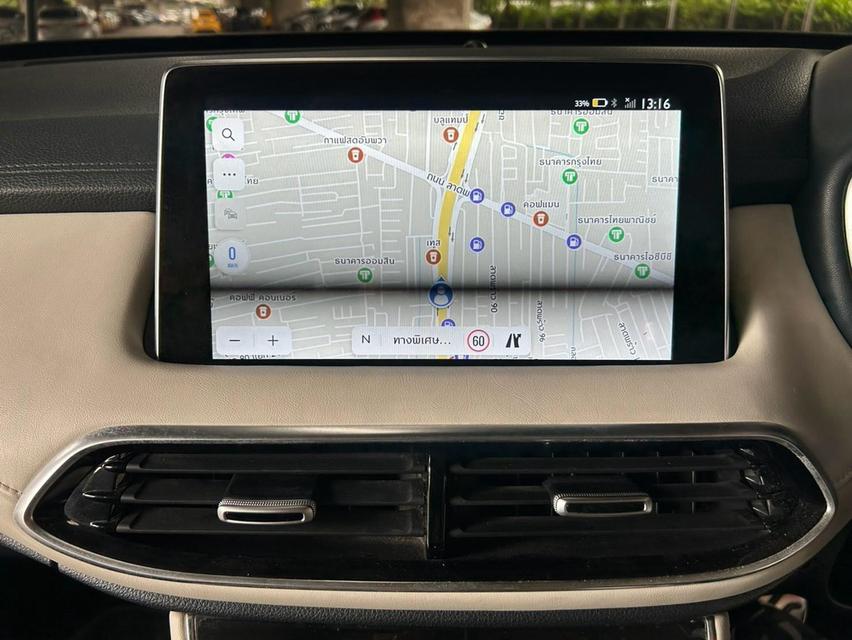 2023 MG HS 1.5 PHEV AT รูปที่ 14