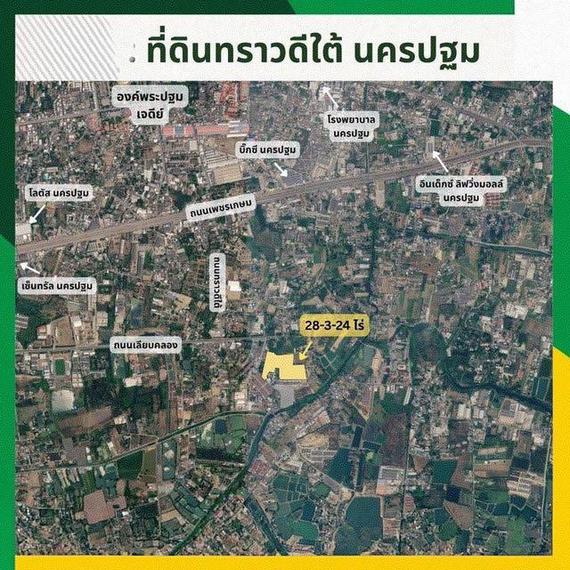 ขายที่ดิน ทำเลดี ติดถนนทราวดีใต้ จ.นครปฐม 1