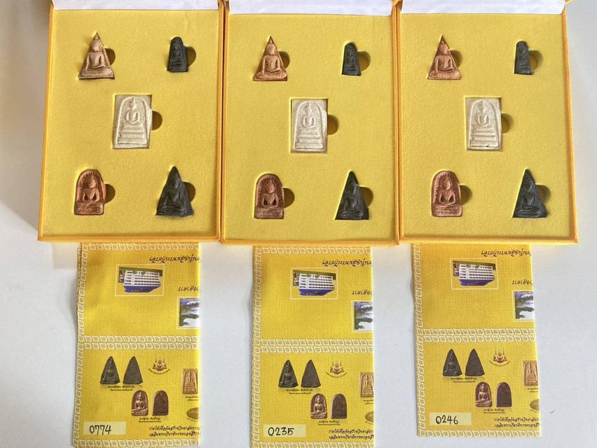 649.ชุดเบญจภาคี ภ.ป.ร. เฉลิมพระเกียรติ ฉลองสิริราชสมบัติครบ 60 ปี วิทยาเขตชะอำ พ.ศ.2549 สำหรับคนไทย คุณค่าประเมินมิได้ (รับประกันพระแท้ทุกชุด ใบอนุโมท รูปย่อยที่ 2