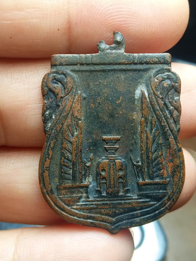 เหรียญสร้างชาติยุคจอมพลปพิบูลสงคราม