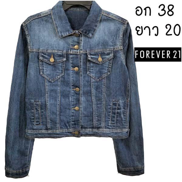 FOREVER21 สีเข้ม ยีนส์ยืด งานสวยมาก ผ้าใหม่สุด ๆ ช ญ ใส่ได้