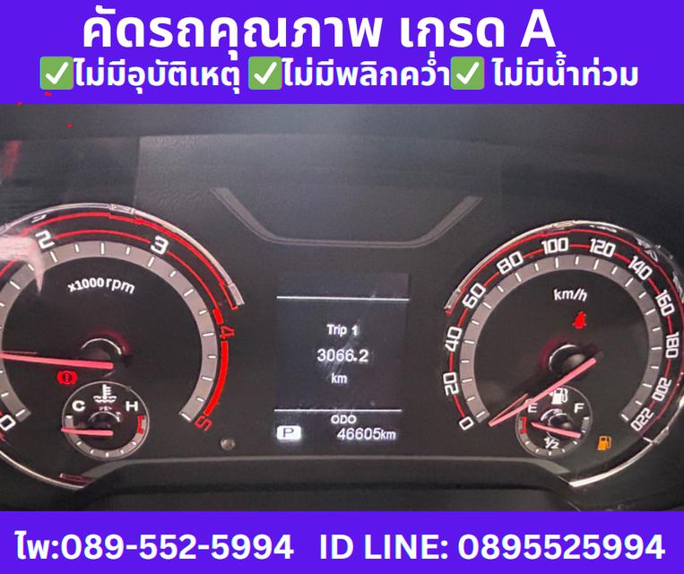 2022 เกียร์ออโต้  MG Extender 2.0 Double Cab  Grand X 11