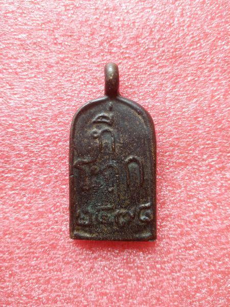 เหรียญหล่อไม่ทราบที่ รูปที่ 2