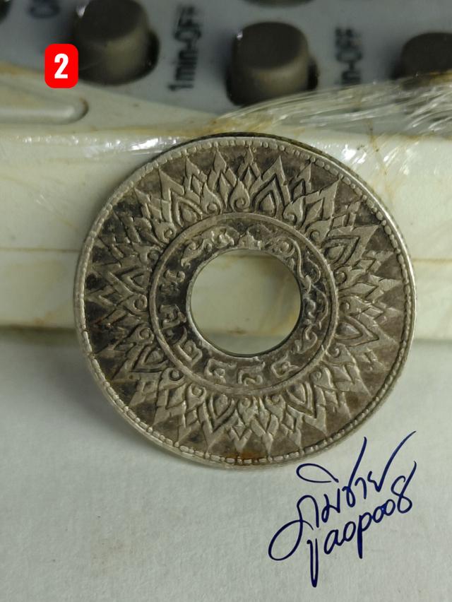 เหรียญรู 10 สตางค์ ปี พ.ศ.2484 เนื้อเงิน ลายกนกแข้งสิงห์ รูปที่ 8