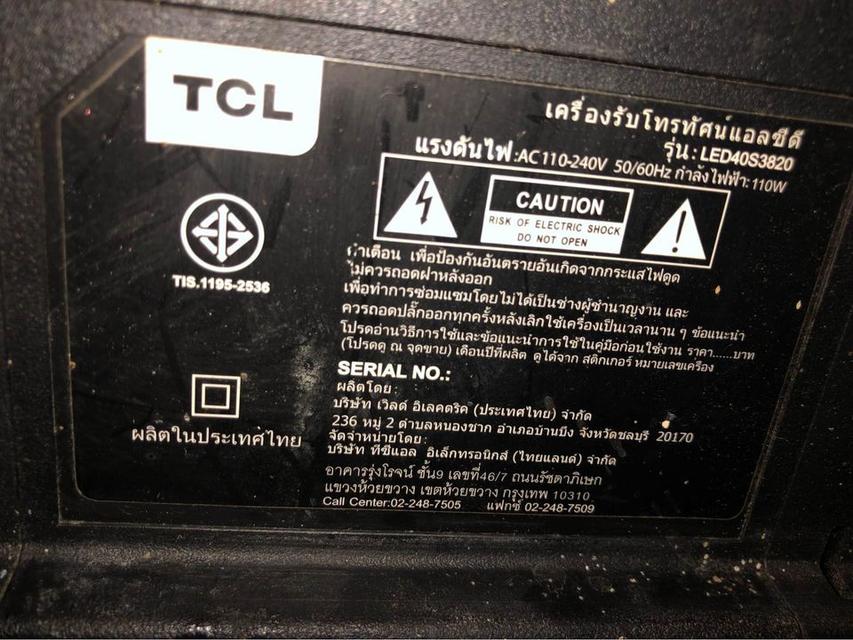 ขาย Smart ทีวี ยี่ห้อ TCL 40 นิ้ว 4