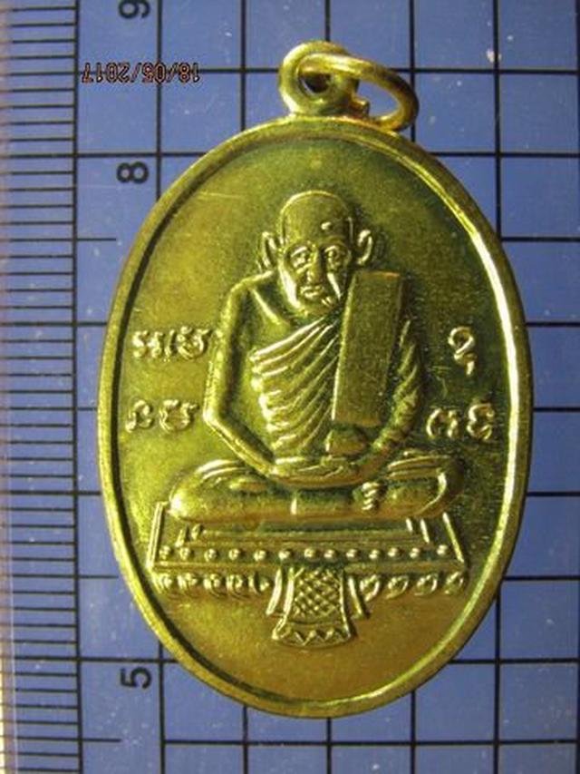 4357 หรียญพระครูวิโรจน์รัตโนบล (รอด) วัดทุ่งศรีเมือง อุบลราช 2