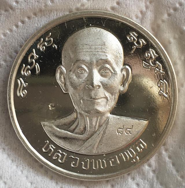 พระเครื่อง หลวงพ่อพูล วัดไผ่ล้อม