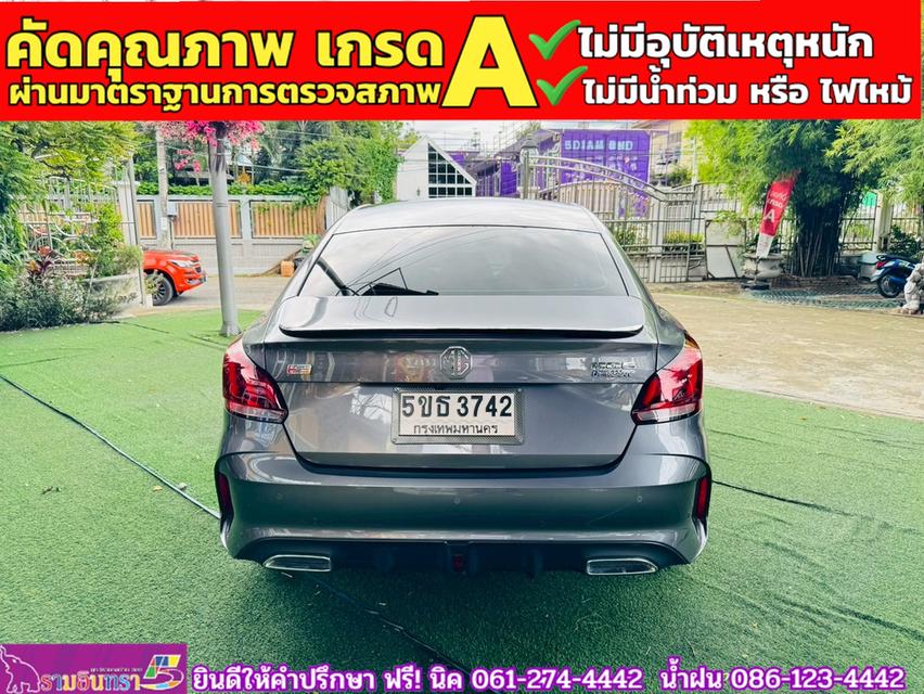 MG5 1.5X i-Smart ซันรูฟ ปี 2024 19