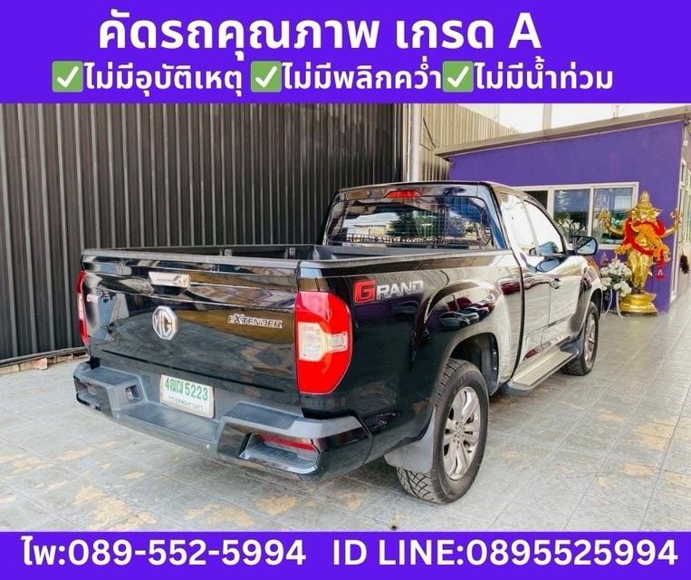 MG EXTENDER 2.0 GIANT CAB GRAND X ปี 2022 รูปที่ 5