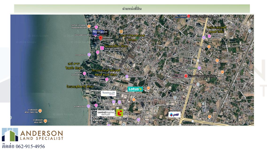 ขายคอนโดหรู Northpoint Pattaya วิวทะเล ชั้น 25 ทำเลพัทยา–บางละมุง 7