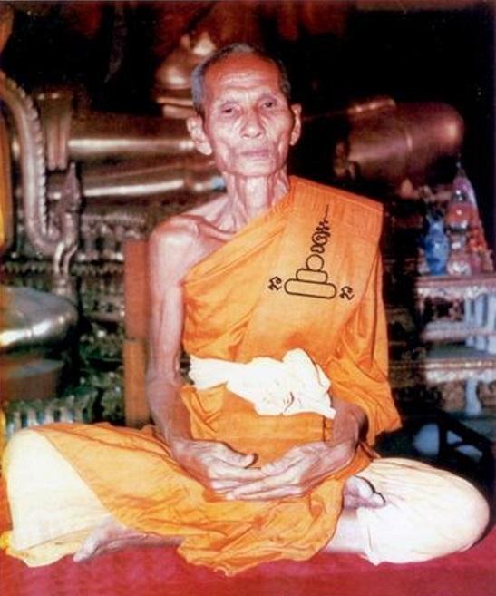พระปิดตา ยันต์ยุ่ง เนื้อใบลาน หลวงพ่อดี จตฺตมโล วัดพระรูป อ.เมือง จ.สุพรรณบุรี ปี พ.ศ. 2532 6