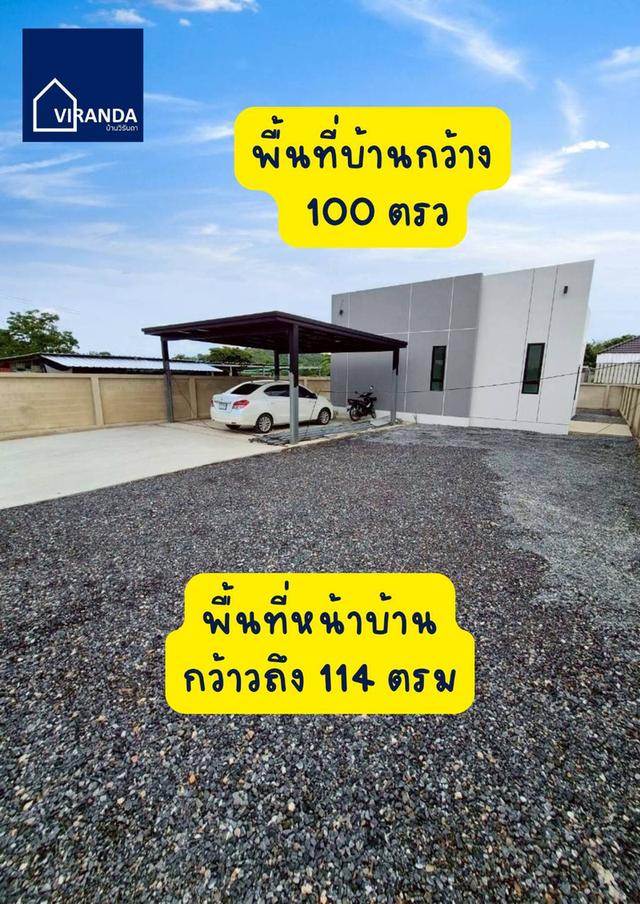 บ้านเดี่ยว บายพาส สระบุรี 1