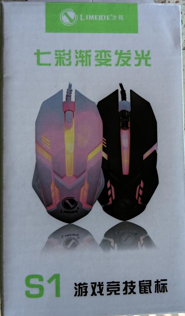 เมาส์แบบสายเปลี่ยนสีได้