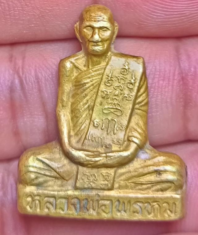 พระเครื่อง บูชา พระประธาน