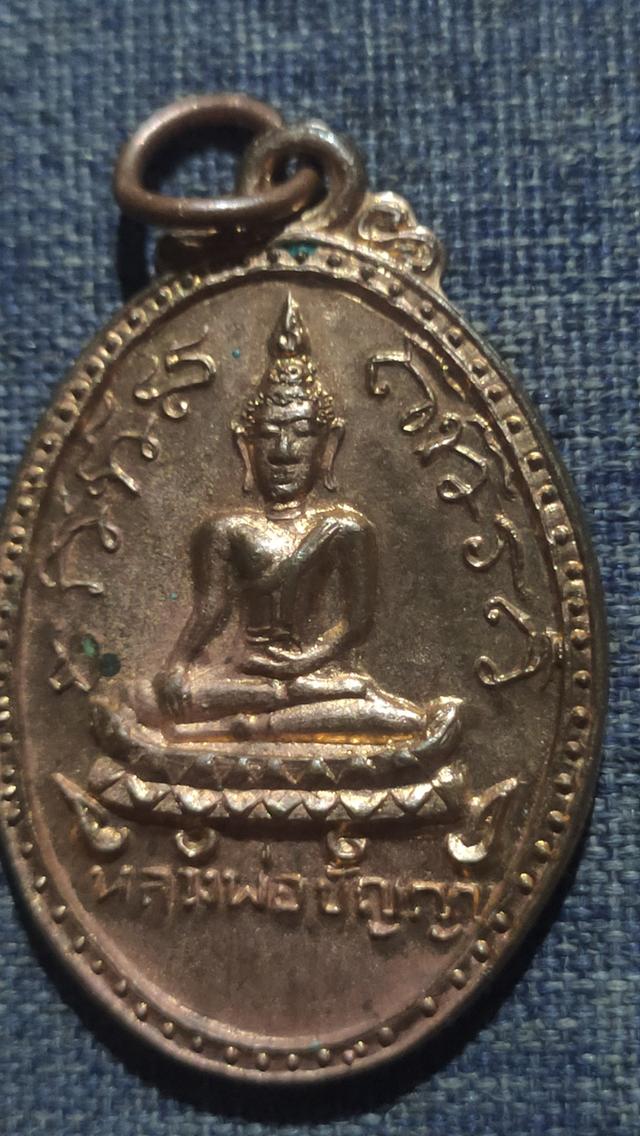 พ่อท่านจอน พระโบราณ