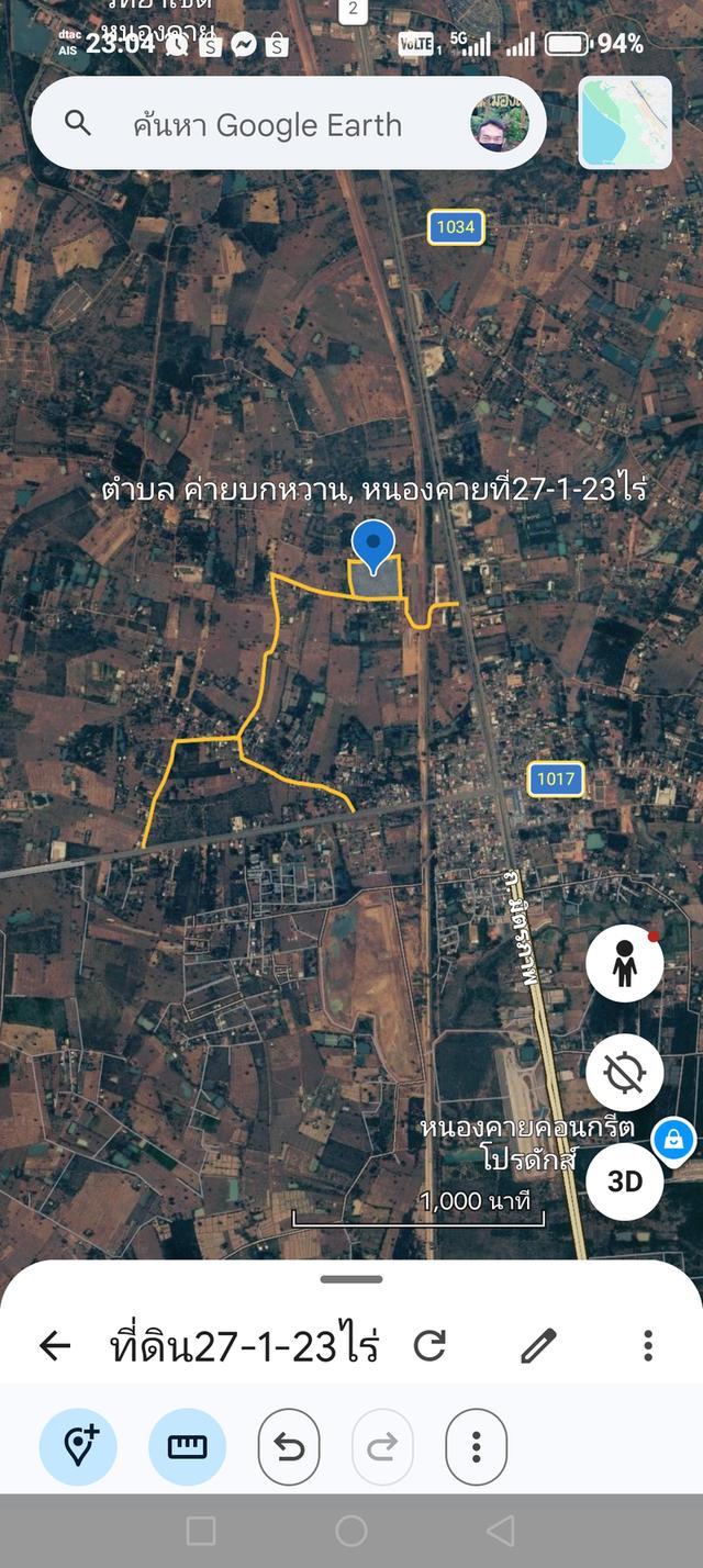 ที่ดินเปล่า 27-1-23 ไร่ ติดการรถไฟแห่งประเทศไทย 6