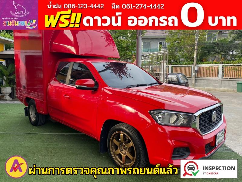 MG EXTENDER 2.0 GIANTCAB D ปี 2022 3