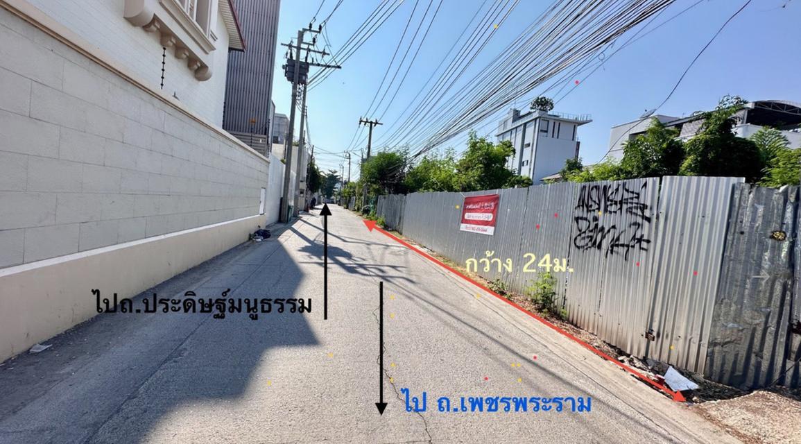 ขายที่ดินในซอย ABC (กำเนิดทรัพย์2) พื้นที่ 192 ตร.วา เข้า-ออก ได้ 2 ทาง (ถนนเพชรพระราม และ ถนนประดิษฐ์มนูธรรม) ทำเลดีมาก ใกล้ใจกลางเมือง เอกมัย ทองหล่ 2