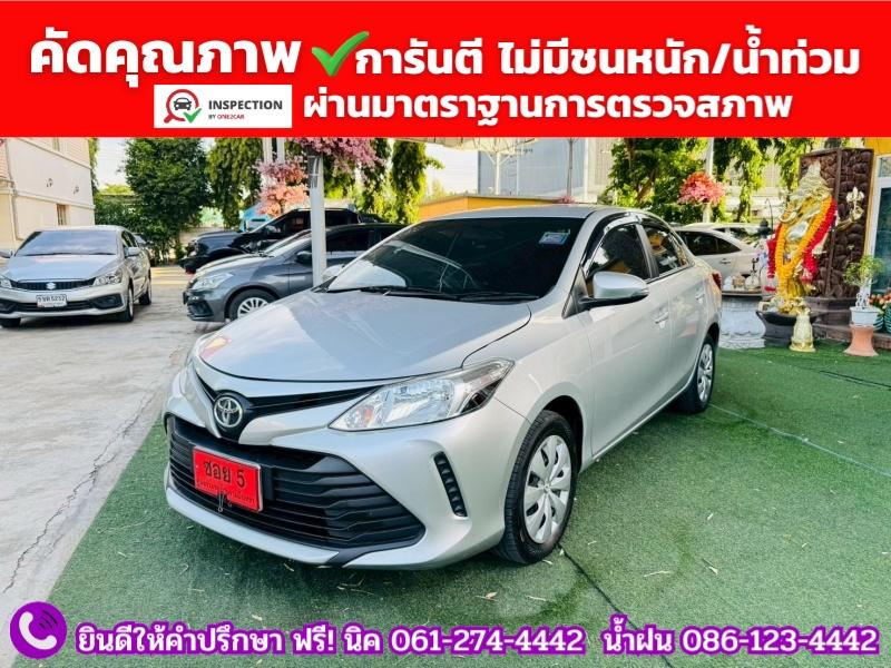 TOYOTA  VIOS 1.5 ENTRY  ปี 2022 รูปที่ 2