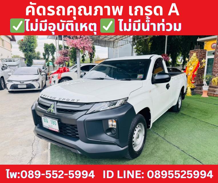 MITSUBISHI TRITON 2.5 SINGLE GL ปี2022 3